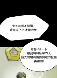 Page 230 of 啵啵啵 1-35 - preview thumbnail