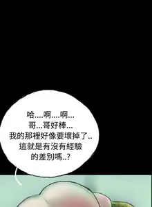 Page 27 of 啵啵啵 1-35 - preview thumbnail