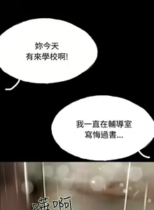 Page 53 of 啵啵啵 1-35 - preview thumbnail