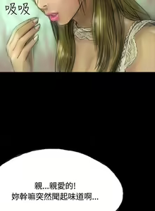 Page 59 of 啵啵啵 1-35 - preview thumbnail