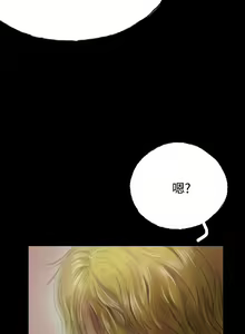 Page 64 of 啵啵啵 1-35 - preview thumbnail