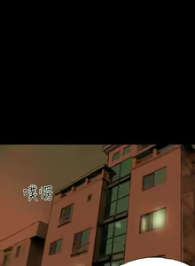Page 90 of 啵啵啵 1-35 - preview thumbnail