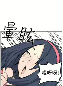 Page 22 of LOVE不動產 1-11 - preview thumbnail