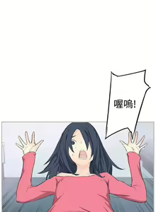 Page 24 of LOVE不動產 1-11 - preview thumbnail