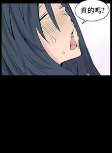Page 40 of LOVE不動產 1-11 - preview thumbnail