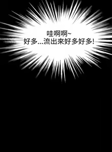 Page 42 of LOVE不動產 1-11 - preview thumbnail
