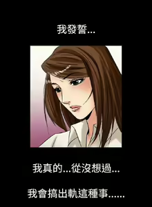 中毒 1-1 — hentai manga cover on Fhentai