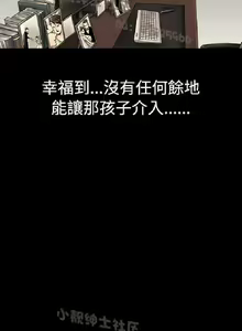 Page 3 of 中毒 1-1 - preview thumbnail