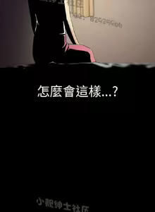 Page 33 of 中毒 1-1 - preview thumbnail