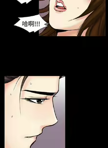 Page 35 of 中毒 1-1 - preview thumbnail