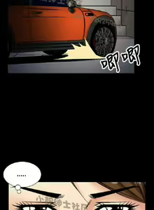Page 41 of 中毒 1-1 - preview thumbnail