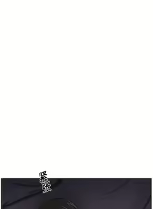 Page 51 of 大叔 1-25 - preview thumbnail