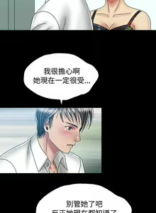 Page 112 of 關係 1-24 - preview thumbnail