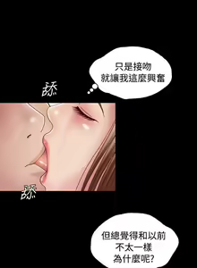 Page 13 of 關係 1-24 - preview thumbnail