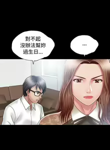 Page 20 of 關係 1-24 - preview thumbnail