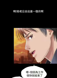 Page 27 of 關係 1-24 - preview thumbnail