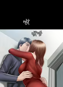 Page 28 of 關係 1-24 - preview thumbnail