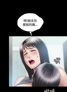 Page 37 of 關係 1-24 - preview thumbnail