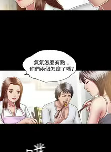 Page 39 of 關係 1-24 - preview thumbnail