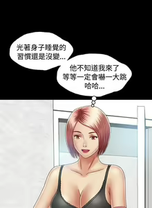 Page 43 of 關係 1-24 - preview thumbnail