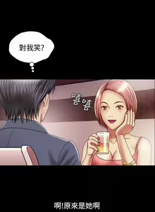 Page 5 of 關係 1-24 - preview thumbnail