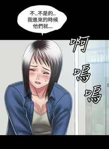 Page 55 of 關係 1-24 - preview thumbnail