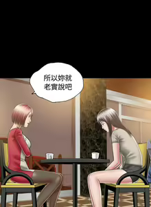 Page 57 of 關係 1-24 - preview thumbnail