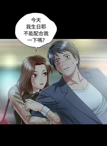 Page 8 of 關係 1-24 - preview thumbnail