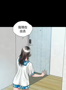 Page 82 of 關係 1-24 - preview thumbnail