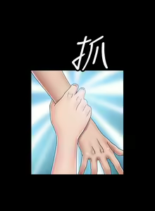 Page 89 of 關係 1-24 - preview thumbnail