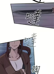 Page 14 of 偷窺俱樂部 1-21 - preview thumbnail