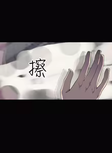 Page 29 of 偷窺俱樂部 1-21 - preview thumbnail