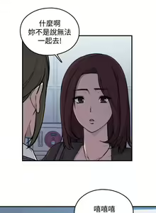 Page 3 of 偷窺俱樂部 1-21 - preview thumbnail