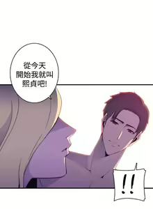 Page 63 of 偷窺俱樂部 1-21 - preview thumbnail