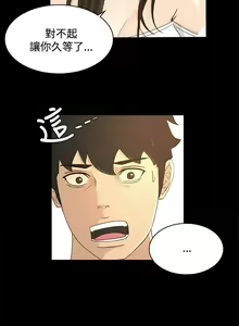 Page 101 of 獵物 1-25 - preview thumbnail