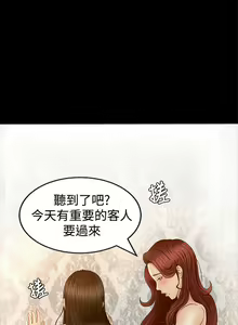 Page 17 of 獵物 1-25 - preview thumbnail