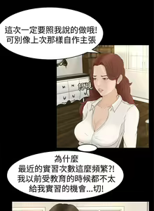 Page 4 of 獵物 1-25 - preview thumbnail
