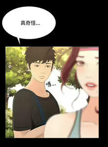 Page 64 of 獵物 1-25 - preview thumbnail
