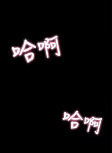 Page 8 of 獵物 1-25 - preview thumbnail
