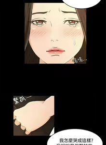 Page 91 of 獵物 1-25 - preview thumbnail