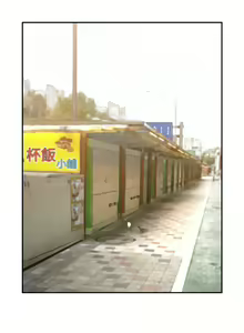 Page 118 of 辣魅當家 1-46 - preview thumbnail