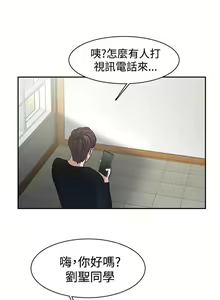 Page 149 of 辣魅當家 1-46 - preview thumbnail