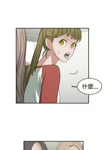 Page 152 of 辣魅當家 1-46 - preview thumbnail