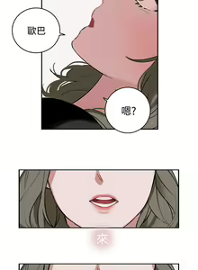 Page 2 of 辣魅當家 1-46 - preview thumbnail