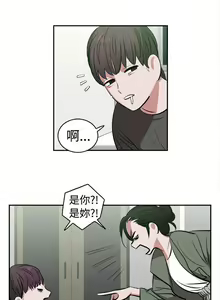 Page 40 of 辣魅當家 1-46 - preview thumbnail