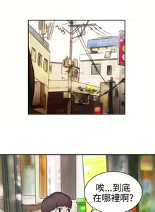 Page 4 of 辣魅當家 1-46 - preview thumbnail