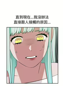 Page 41 of 辣魅當家 1-46 - preview thumbnail