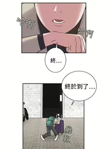 Page 8 of 辣魅當家 1-46 - preview thumbnail