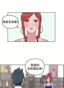 Page 12 of 社區的神祕美容院 1-30 - preview thumbnail