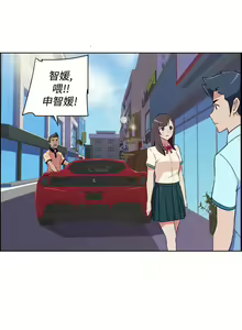Page 34 of 社區的神祕美容院 1-30 - preview thumbnail